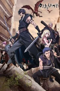 Аниме сериал: Джибиэйт Аниме сериал: Джибиэйт