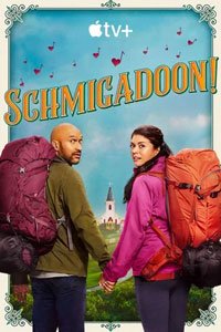 Сериал: Шмигадун! Сериал: Шмигадун!