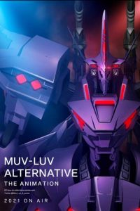 Аниме сериал. Мув-Лув: Альтернатива Аниме сериал. Мув-Лув: Альтернатива