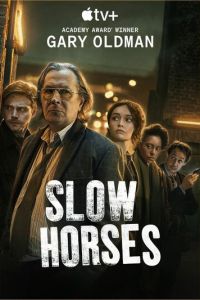 Сериал: Медленные лошади Сериал: Медленные лошади