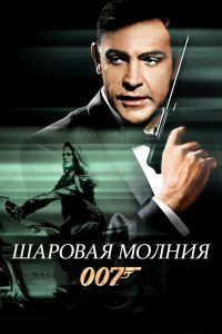 Лучшие приключенческие фильмы смотреть онлайн