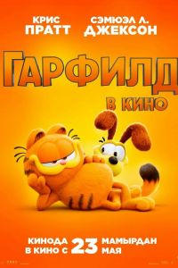 Поезд на Юму [HD] - (Рассел Кроу, Кристиан Бэйл, вестерн) 