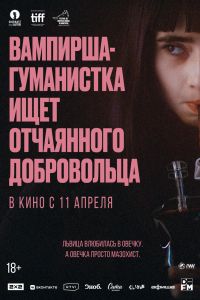 Хорошая женщина (DVD)