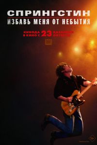 Шыны орындықта жалаңаш