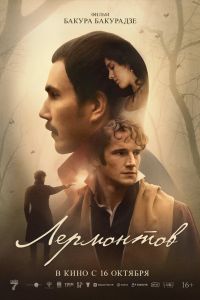 Порно: 20 ер және бір әйел