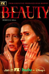 Сериал: Красота