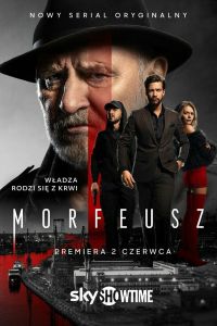Сериал: Морфей