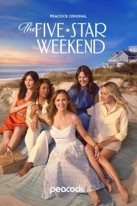 Сериал: Уикенд на пять звёзд