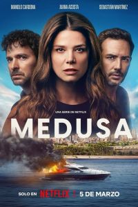 Сериал: Медуза