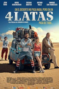 4 канистры 4 канистры
